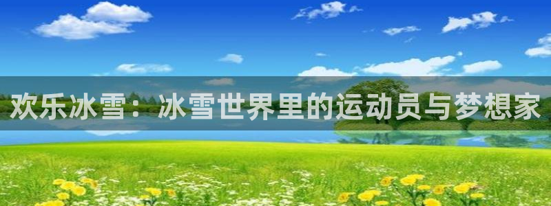 球速体育平台手动登录788 tw