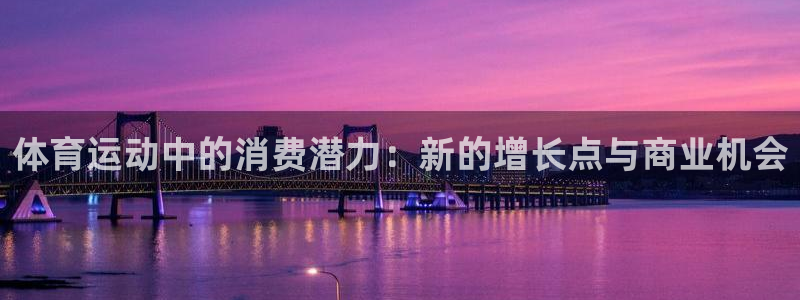 球速体育app下载官方