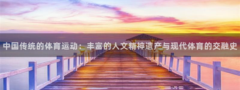 球速体育pg