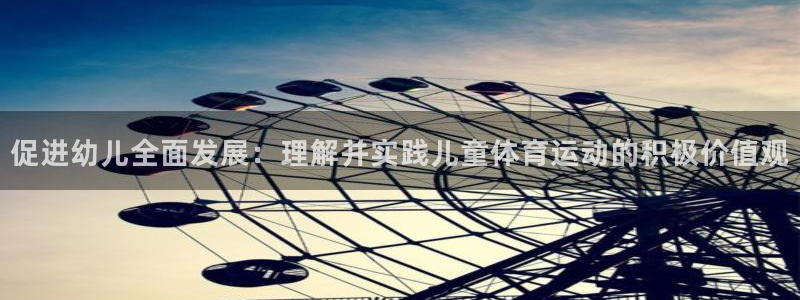 球速体育买球安全吗