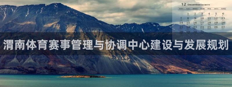 球速体育充值在哪里