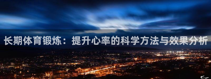 球速体育老板是谁