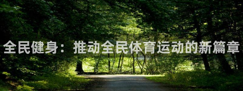 球速体育pg