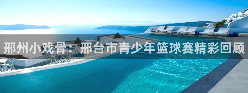 球速体育首页